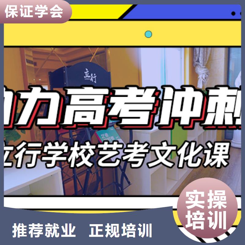 艺考文化课辅导-【艺考培训班】保证学会