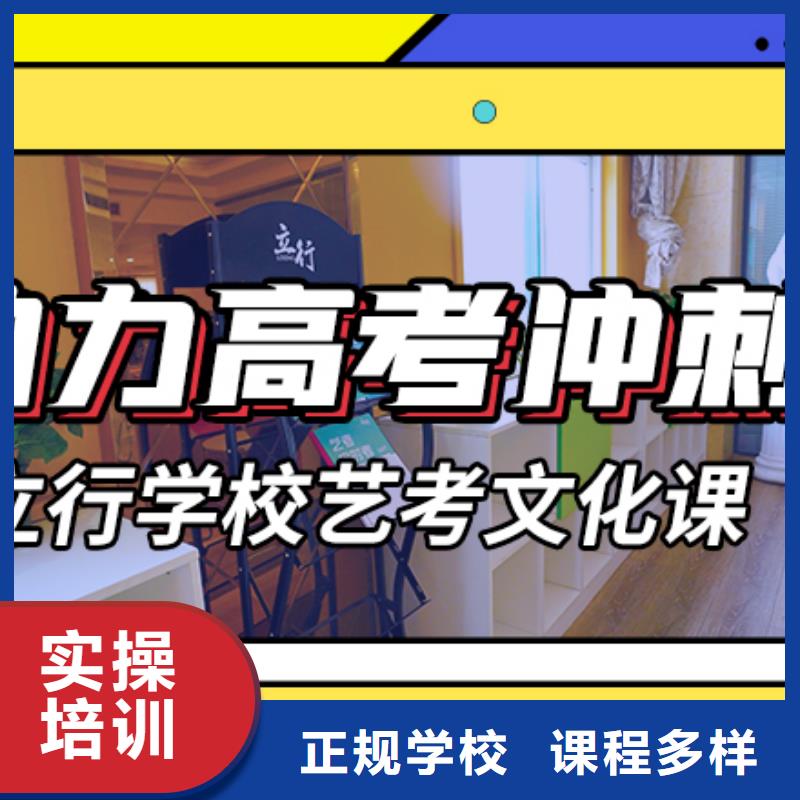 艺考文化课辅导,【艺考培训班】正规学校