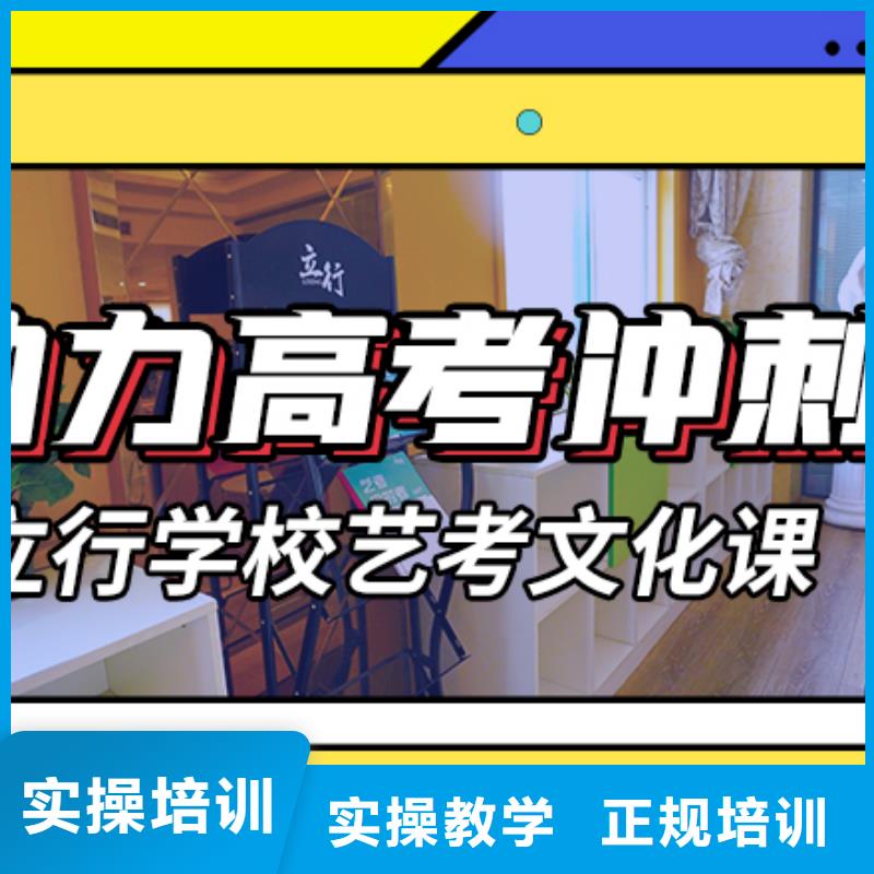 艺考文化课辅导-【艺考培训班】保证学会