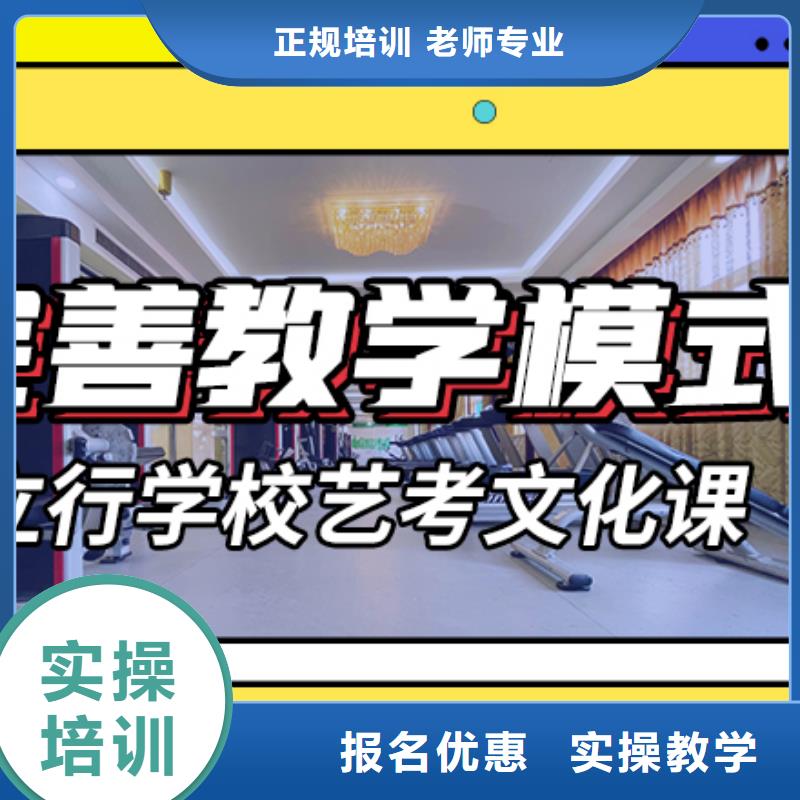 艺考文化课辅导就业快-艺术生文化课辅导立行学校(湖北省分公司)