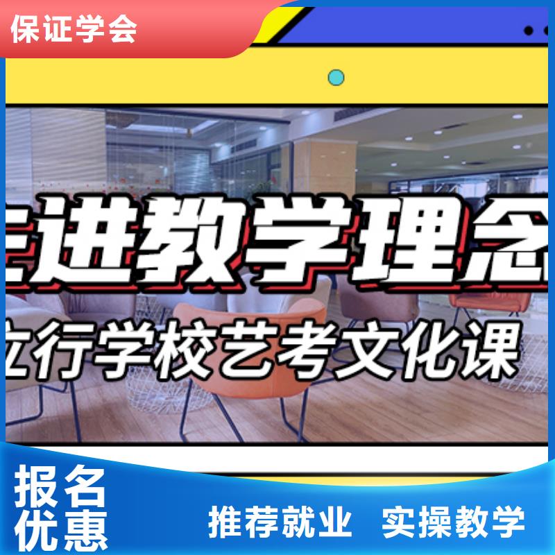 艺考文化课辅导-【艺考培训班】保证学会