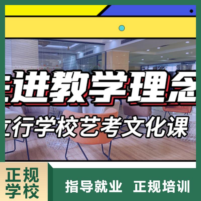 艺考文化课辅导就业快-艺术生文化课辅导立行学校(湖北省分公司)