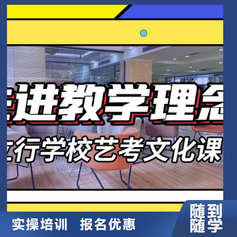 艺考文化课辅导就业快-艺术生文化课辅导立行学校(湖北省分公司)