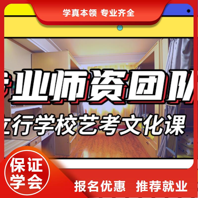 艺考文化课辅导就业快-艺术生文化课辅导立行学校(湖北省分公司)