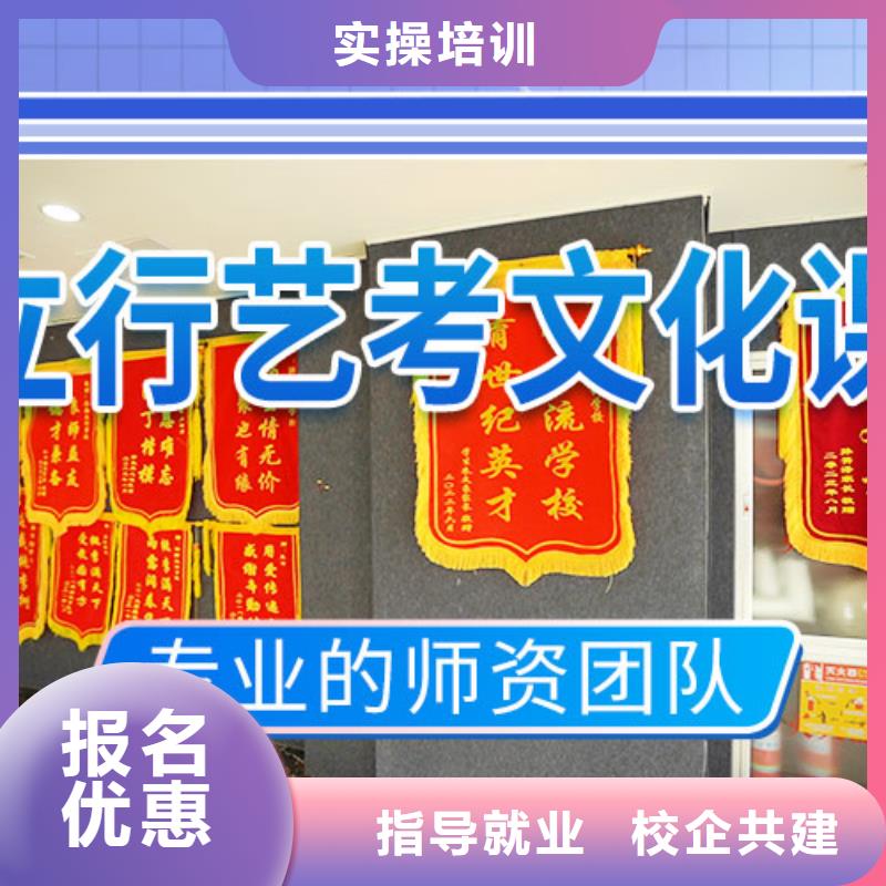 艺考文化课辅导-【艺考培训班】保证学会