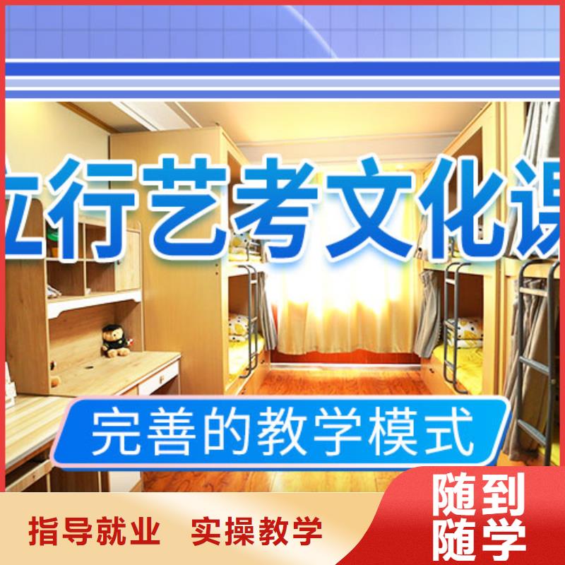 艺考文化课辅导艺考培训机构就业不担心