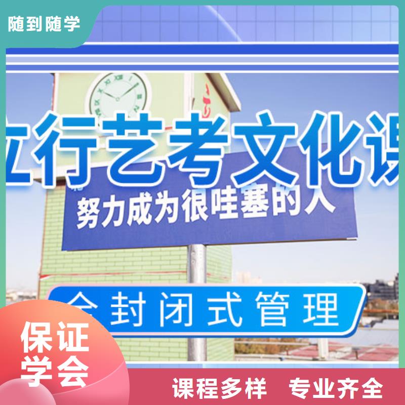 艺考文化课辅导【艺考培训】就业快