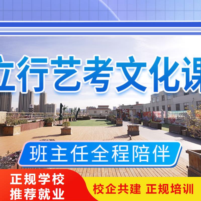艺考文化课辅导就业快-艺术生文化课辅导立行学校(湖北省分公司)