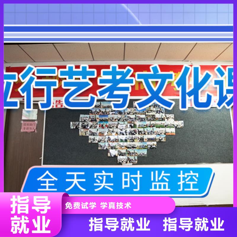 艺考文化课辅导【艺考培训】就业快