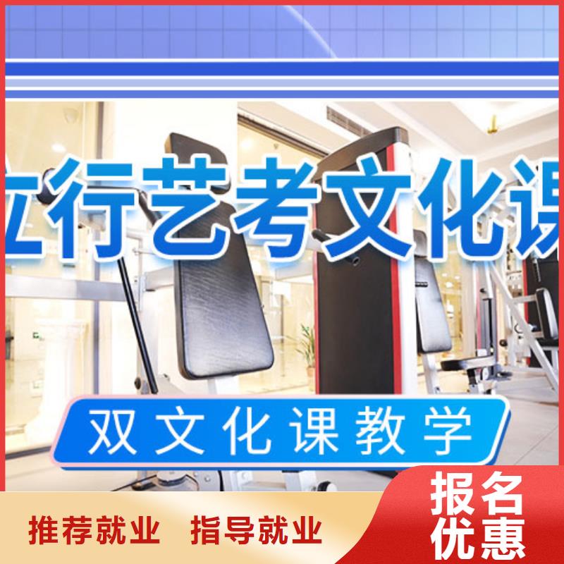 艺考文化课辅导就业快-艺术生文化课辅导立行学校(湖北省分公司)