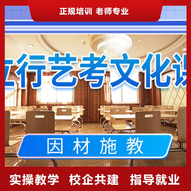艺考文化课辅导就业快-艺术生文化课辅导立行学校(湖北省分公司)