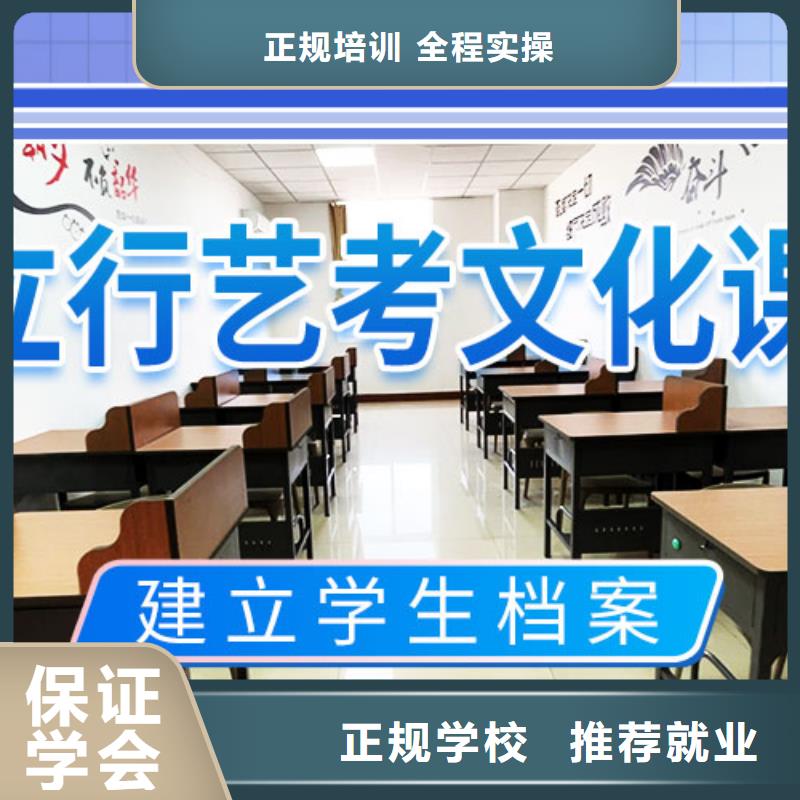 艺考文化课辅导-【艺考培训班】保证学会