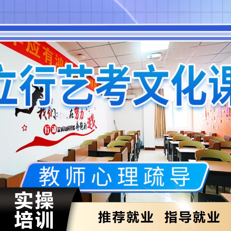 艺考文化课辅导就业快-艺术生文化课辅导立行学校(湖北省分公司)
