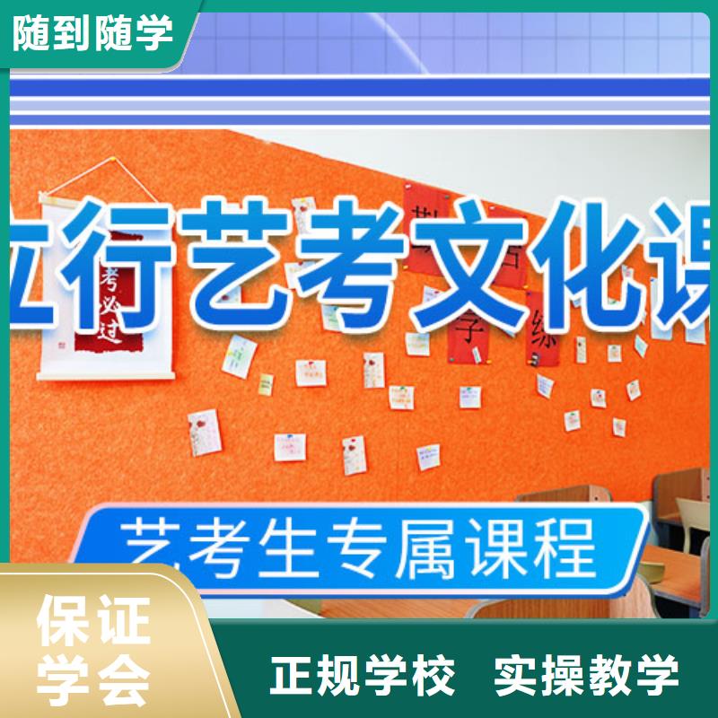 艺考文化课辅导就业快-艺术生文化课辅导立行学校(湖北省分公司)