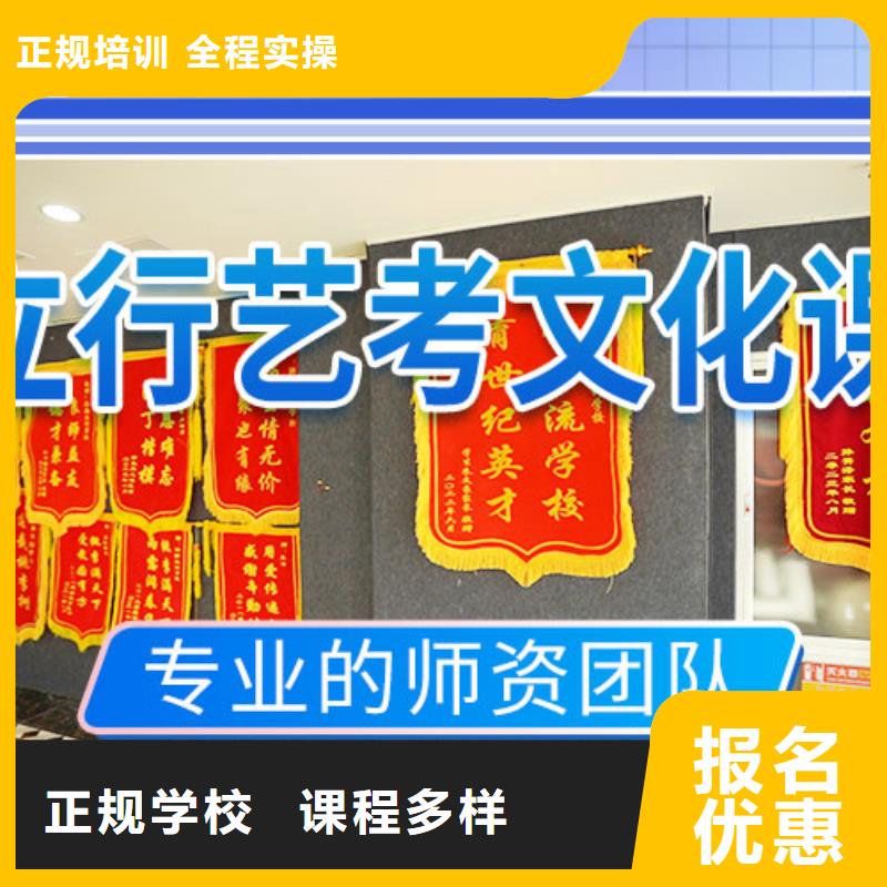 艺考文化课补习_高中寒暑假补习报名优惠