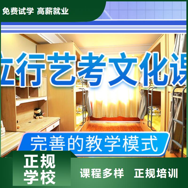高考复读白天班视频-高考复读白天班(立行学校)覆盖地域内蒙古兴安市赤峰|阿拉善|锡林郭勒|乌兰察布|呼伦贝尔|鄂尔多斯|乌海