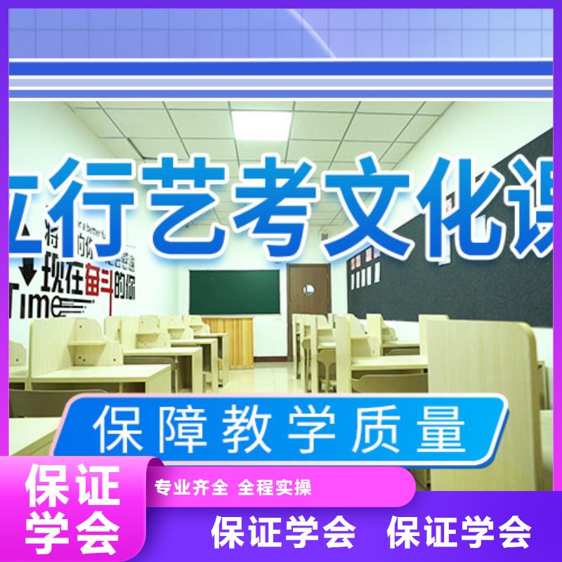 艺考文化课补习_高中寒暑假补习报名优惠