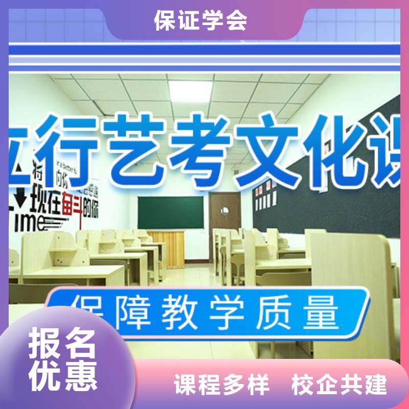 艺考文化课补习高考书法培训就业