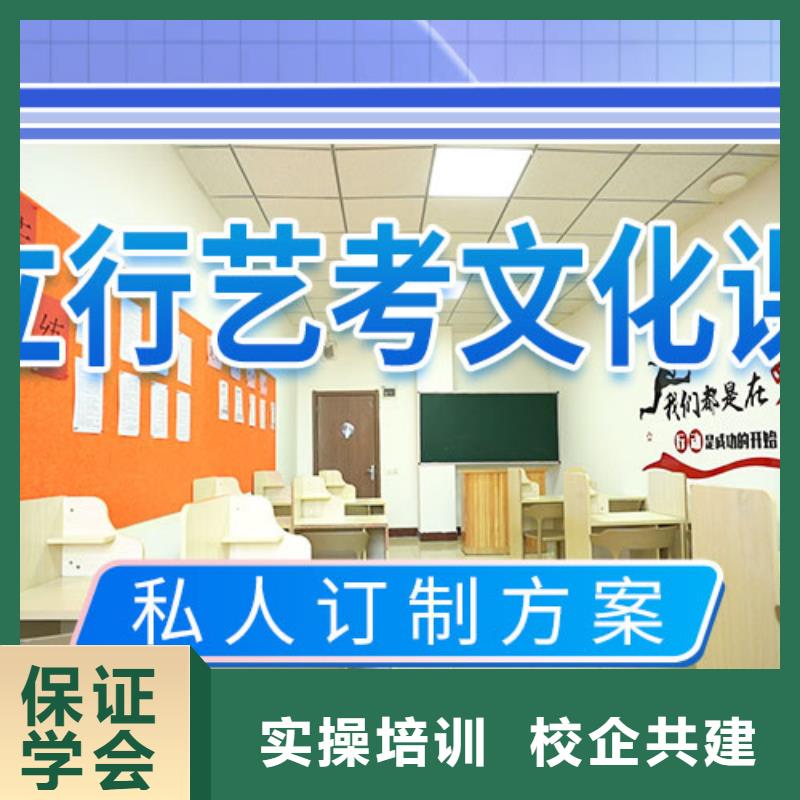 艺考文化课补习,高三冲刺班保证学会