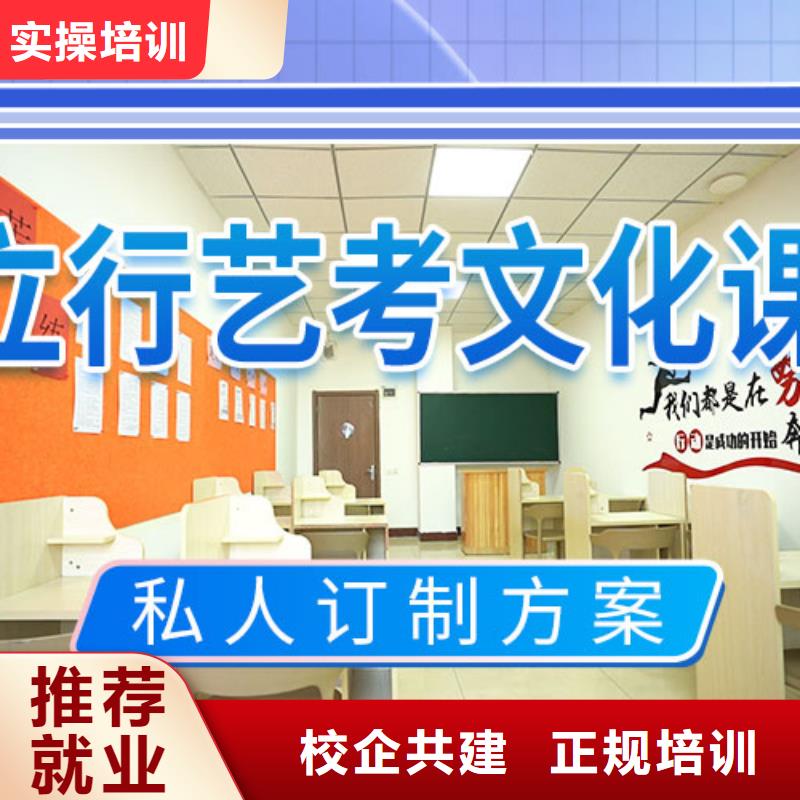 艺考文化课补习_高中寒暑假补习报名优惠