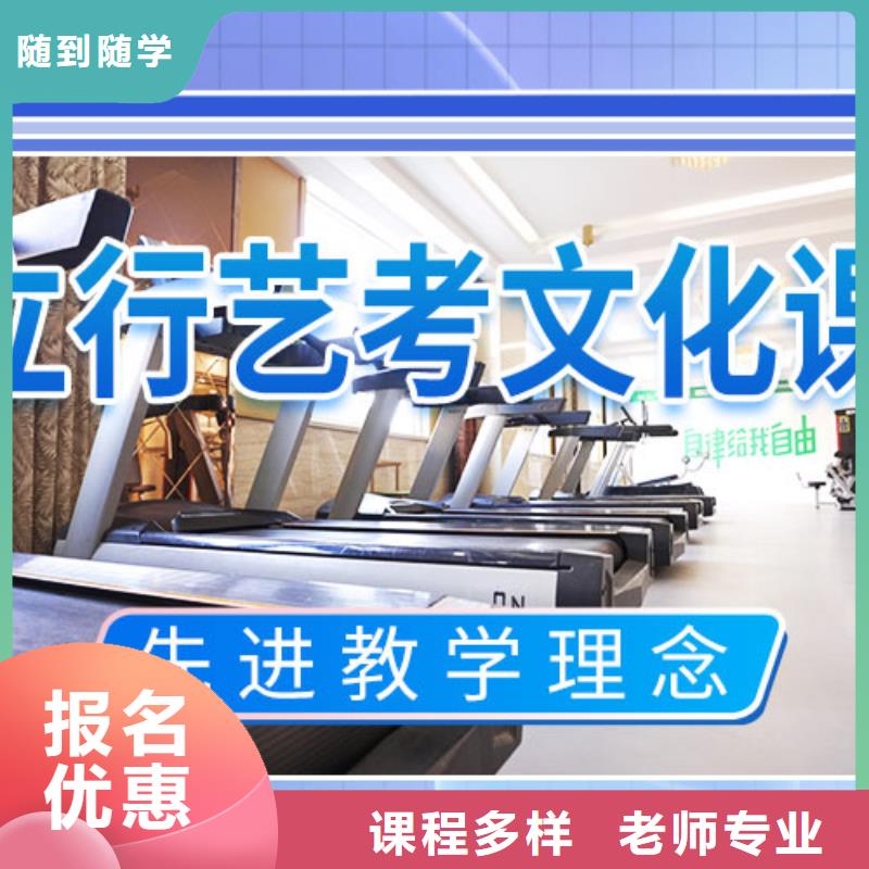 艺考文化课补习_高中寒暑假补习报名优惠
