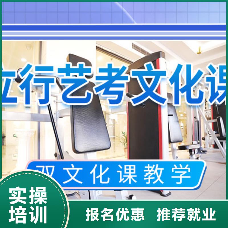 艺考文化课补习_高中寒暑假补习报名优惠