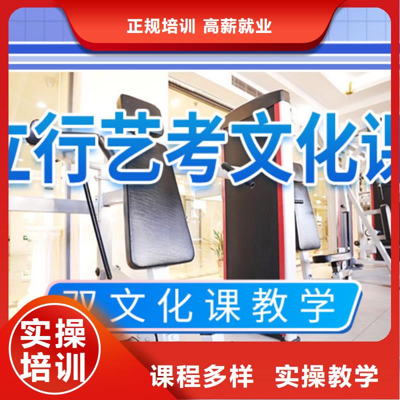 艺考文化课补习_高中寒暑假补习报名优惠