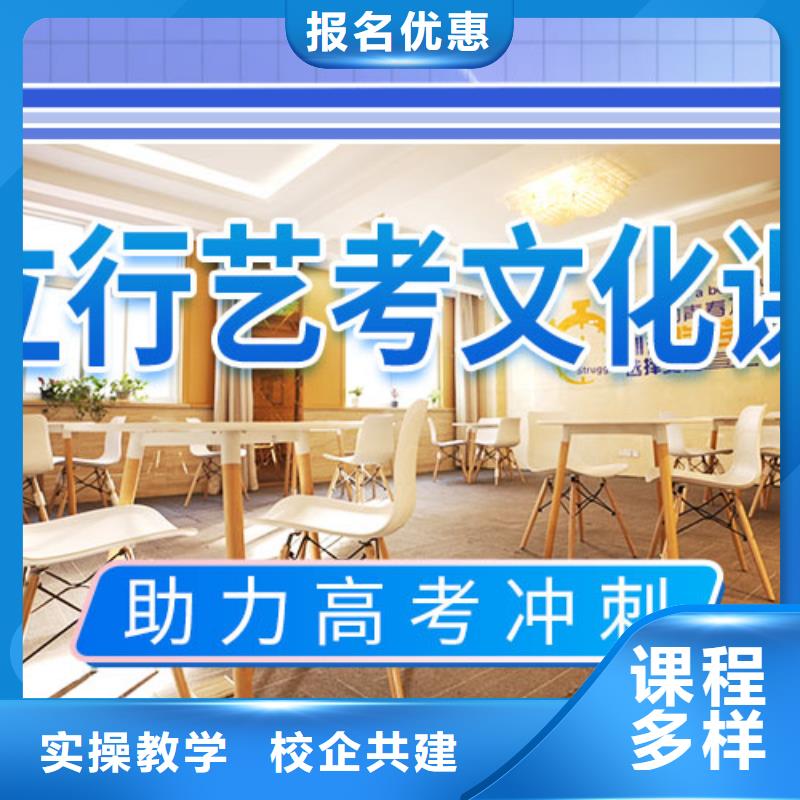艺考文化课补习【艺考培训】随到随学