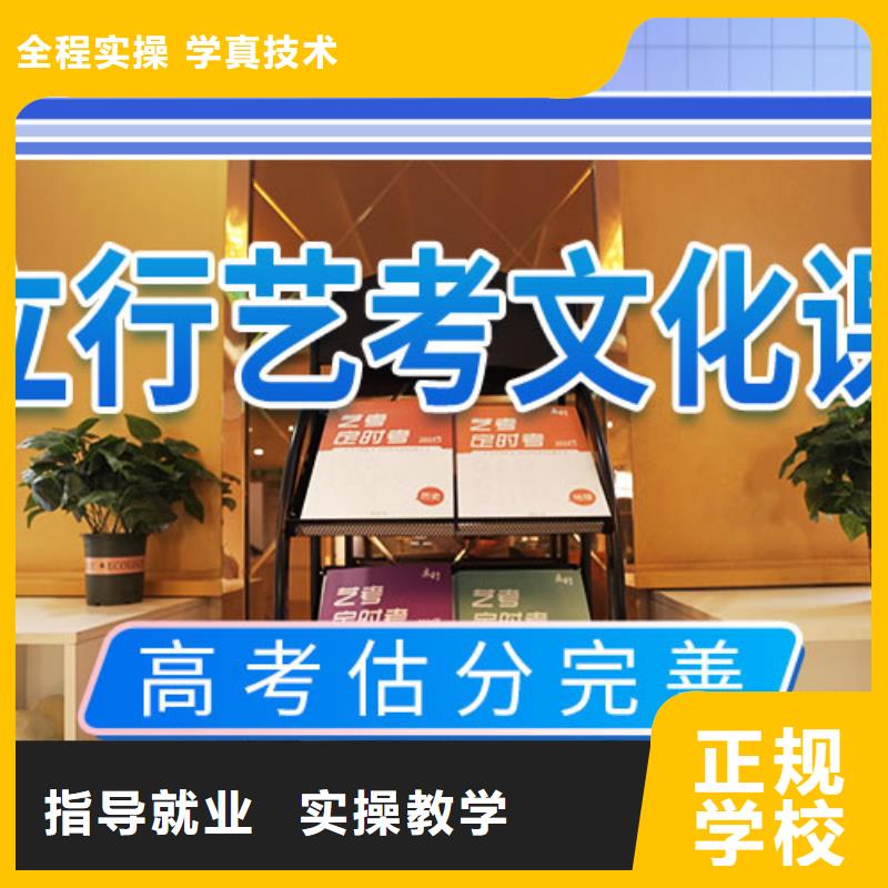 艺考文化课补习_高中寒暑假补习报名优惠