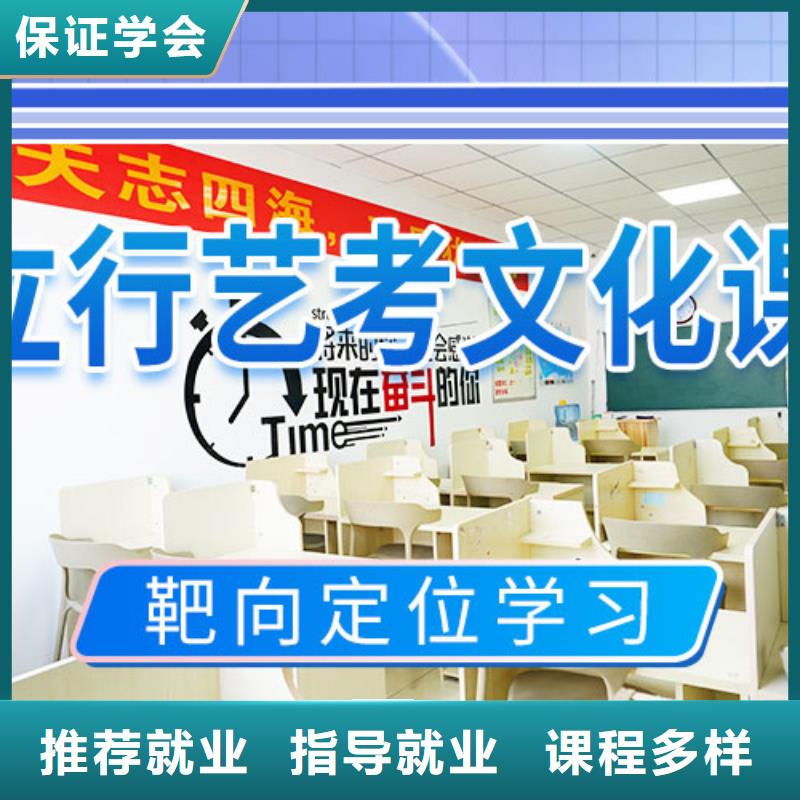 艺考文化课补习_高中寒暑假补习报名优惠