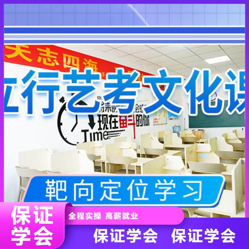 艺考文化课补习_高中寒暑假补习报名优惠