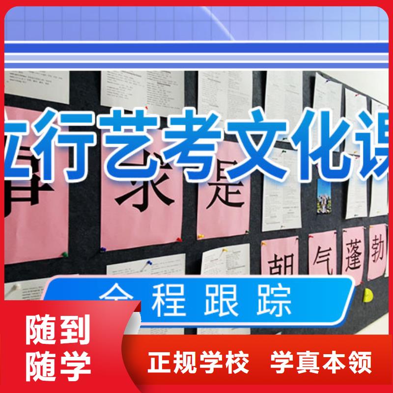 艺考文化课补习,高三冲刺班保证学会