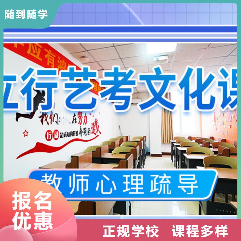 艺考文化课补习高考复读正规学校