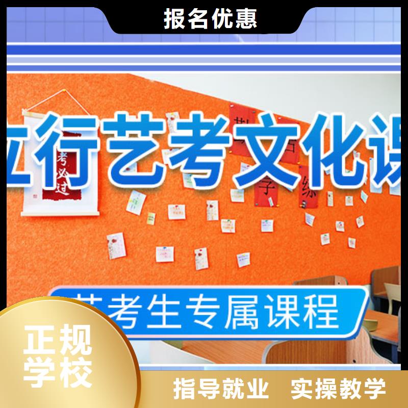 艺考文化课补习_高中寒暑假补习报名优惠