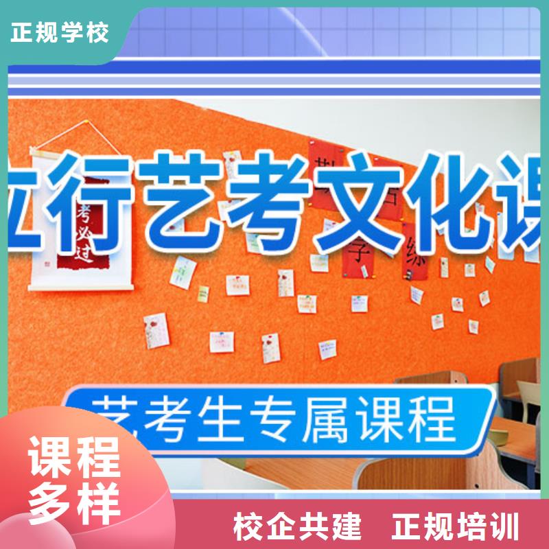 艺考文化课补习_高中寒暑假补习报名优惠