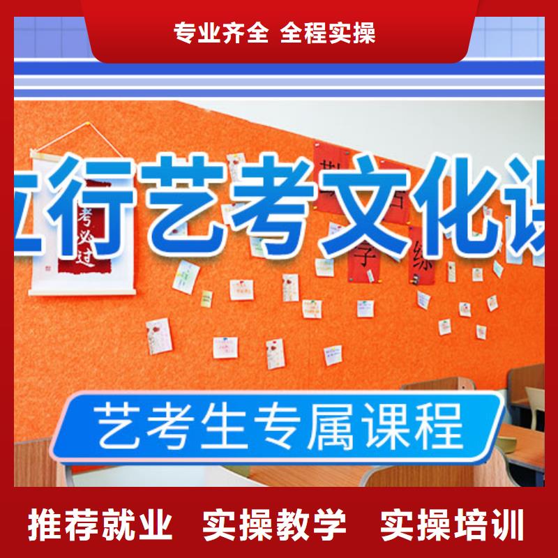艺考文化课补习_高中寒暑假补习报名优惠