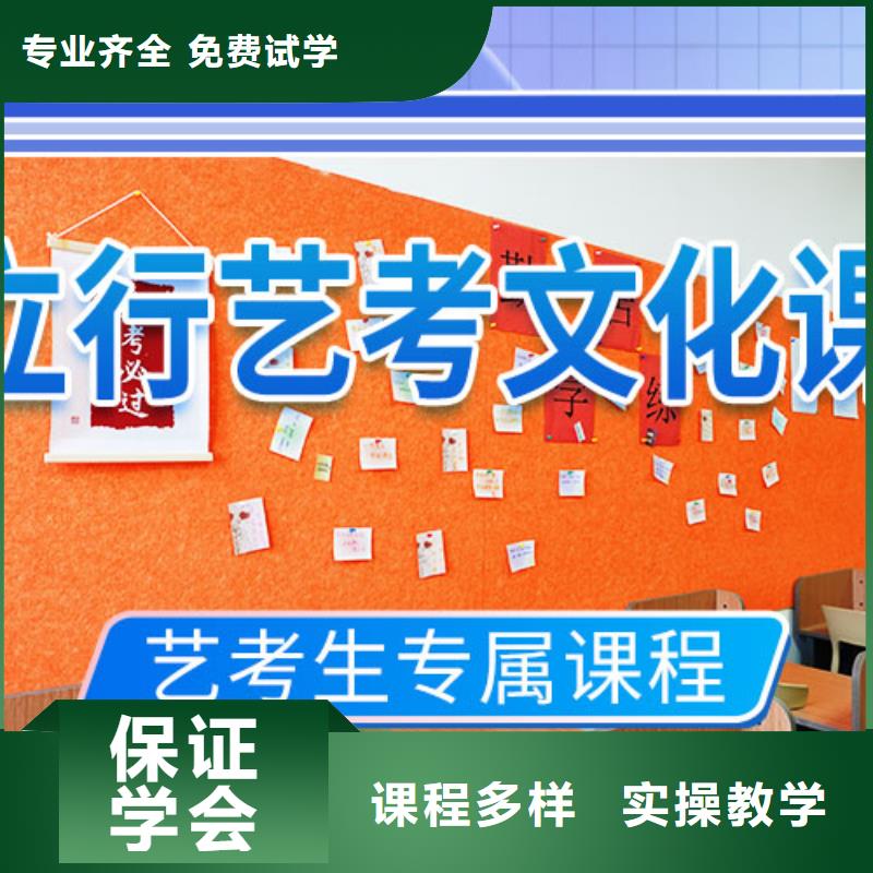 艺考文化课补习_高中寒暑假补习报名优惠