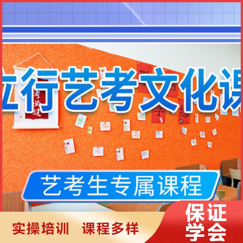艺考文化课补习【艺考培训】随到随学