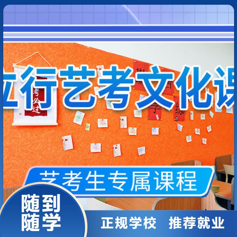 艺考文化课补习_高中寒暑假补习报名优惠