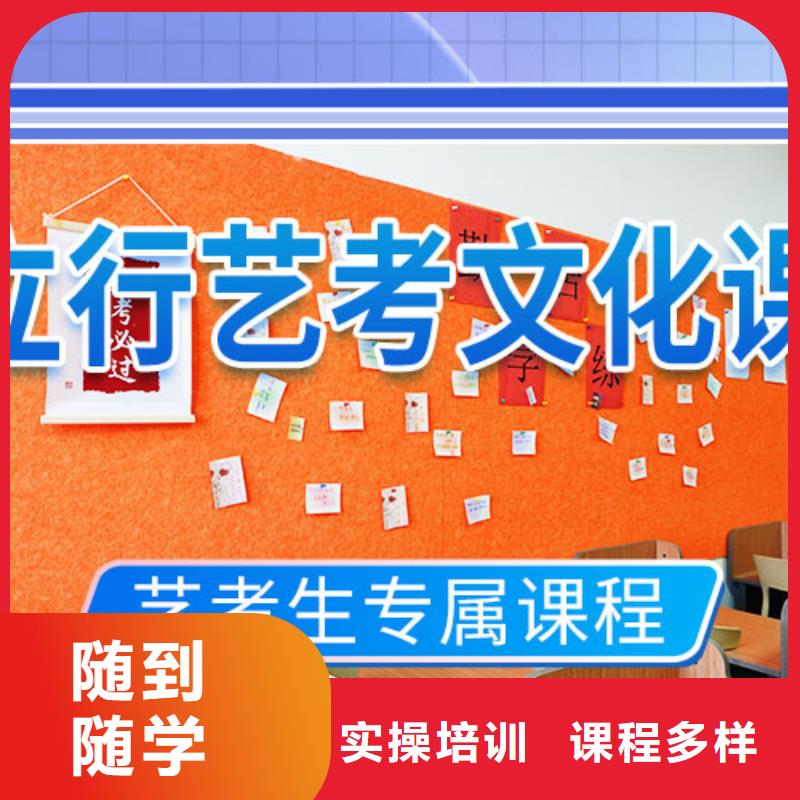 艺考文化课补习_高中寒暑假补习报名优惠