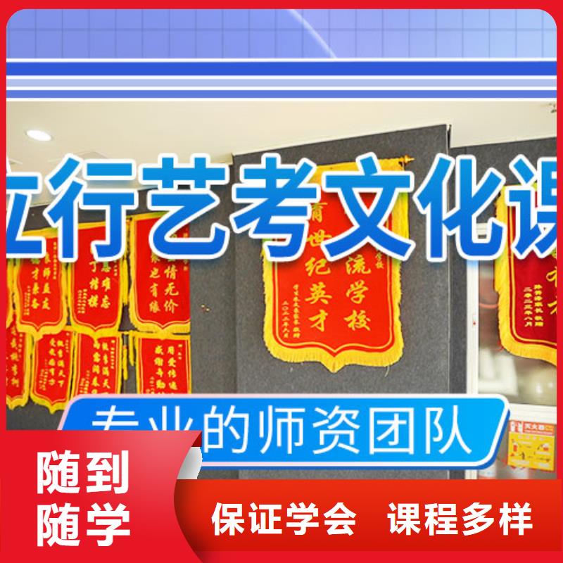 艺考文化课学校音乐艺考培训免费试学
