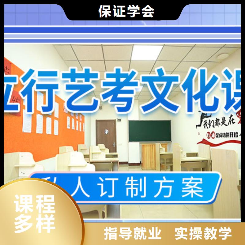 高考复读白天班视频-康乐|永靖|武威|嘉峪关|金昌|酒泉|天水|甘南高考复读白天班实操培训-艺术生文化课辅导立行学校(临夏市分公司)