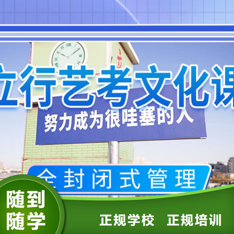 高考复读白天班视频-康乐|永靖|武威|嘉峪关|金昌|酒泉|天水|甘南高考复读白天班实操培训-艺术生文化课辅导立行学校(临夏市分公司)
