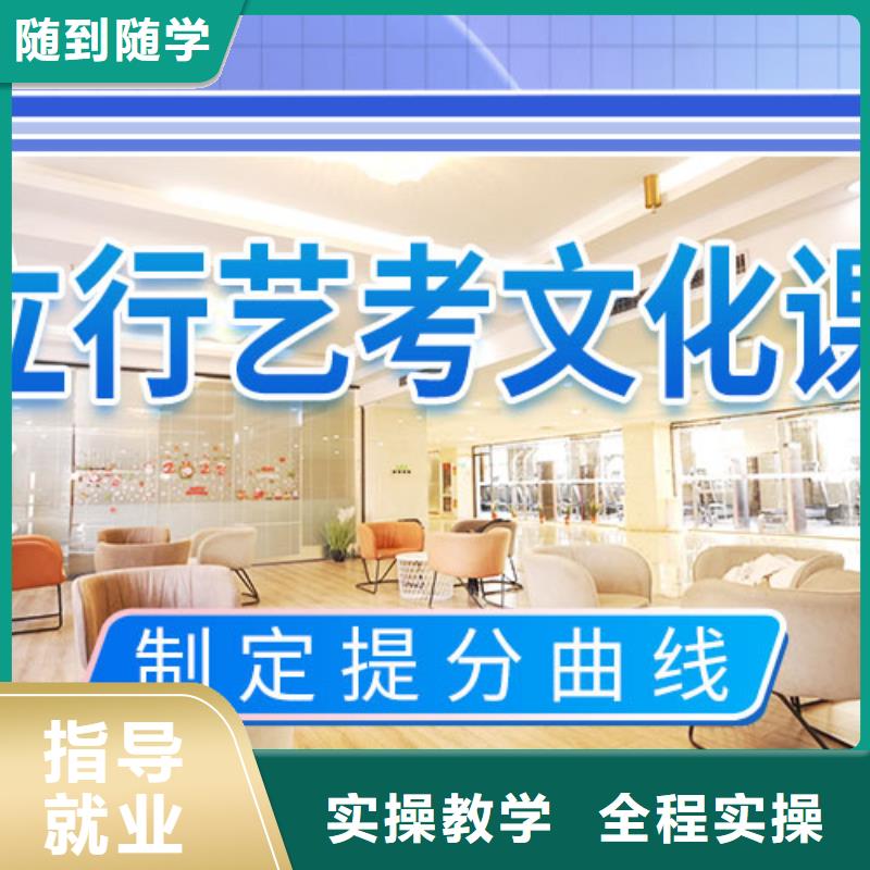 艺考文化课学校音乐艺考培训免费试学