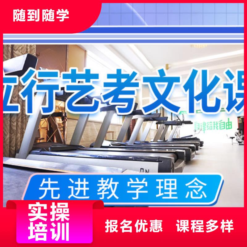 艺考文化课学校【艺考培训机构】老师专业