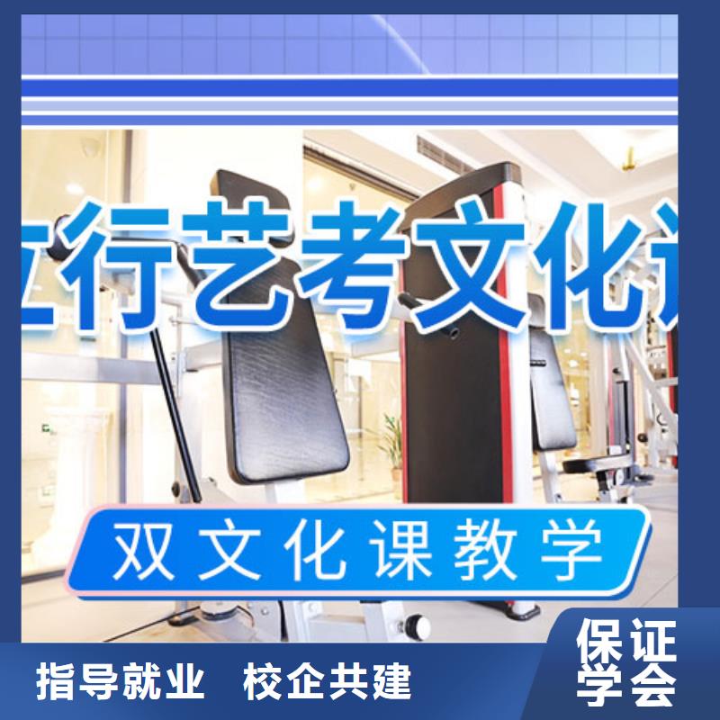艺考文化课学校音乐艺考培训免费试学