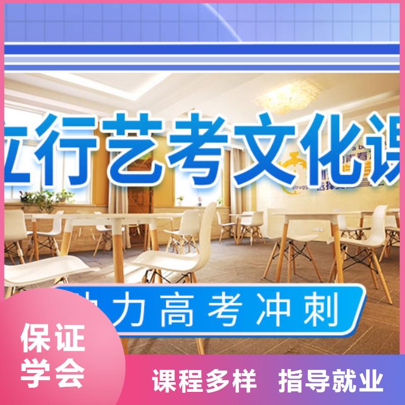 艺考文化课学校音乐艺考培训免费试学