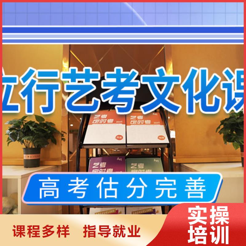 艺考文化课学校_高考复读晚上班校企共建