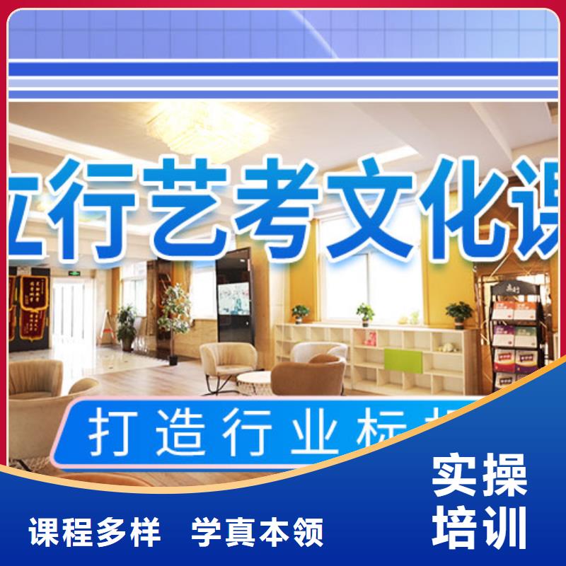 艺考文化课学校_高考复读晚上班校企共建