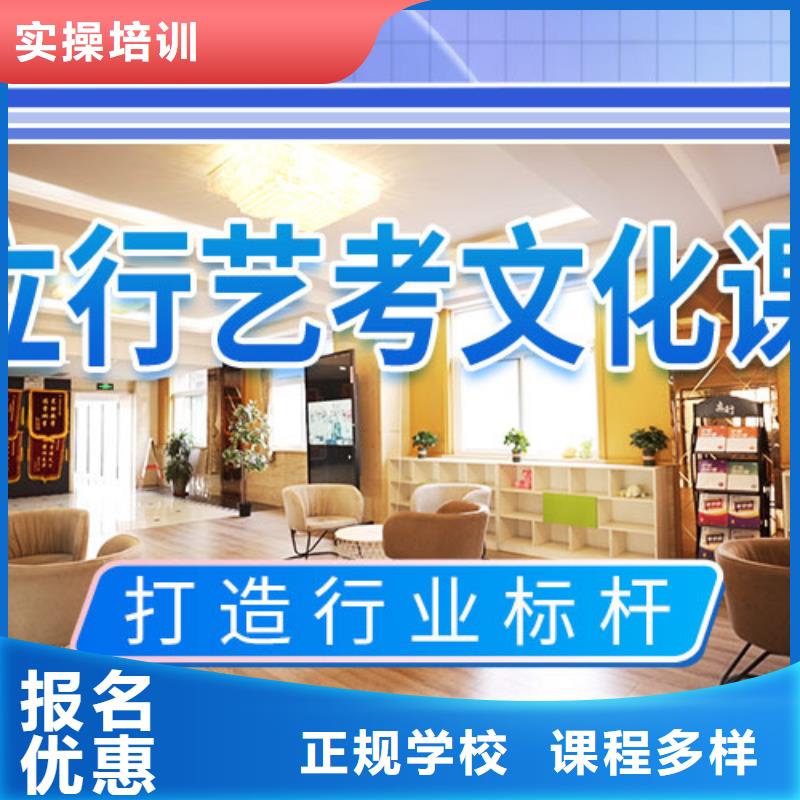 艺考文化课学校艺术生文化补习免费试学